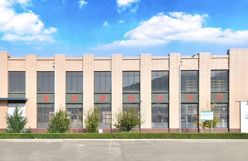 廠區(qū)環(huán)境